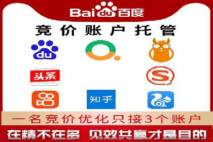 百度竞价推广的创意广告形式探索——以某服装品牌为例