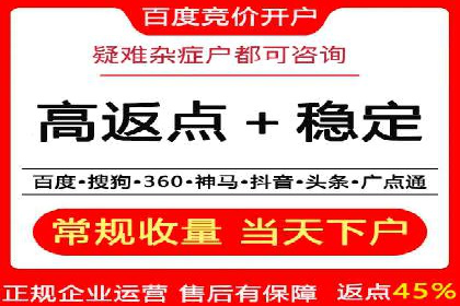 360信息流广告案例分析：移动营销新思路